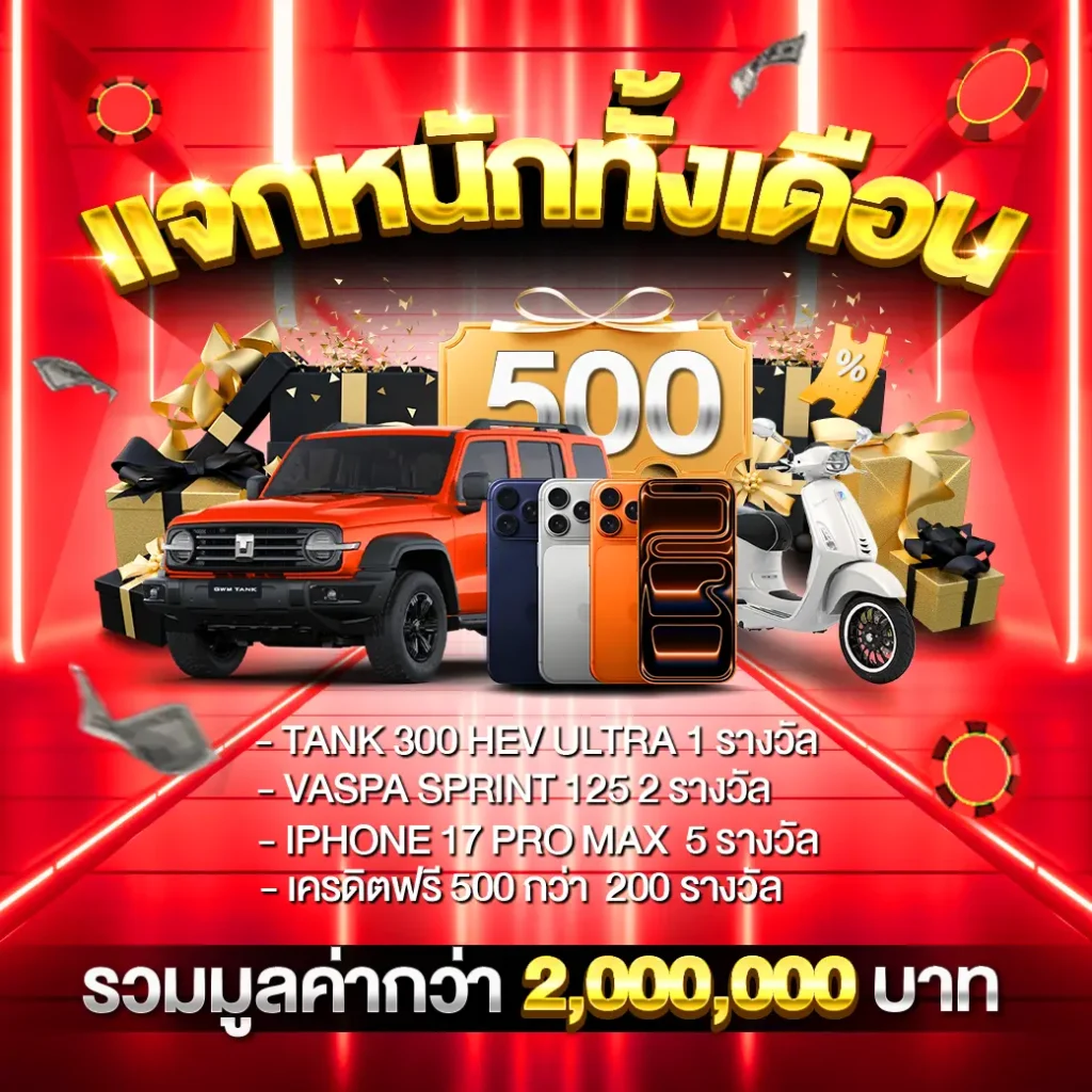 kape365 โปรแจกหนักทั้งเดือน